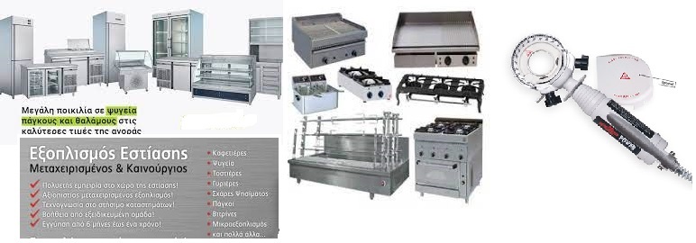 αρχείο λήψης (1).jpg